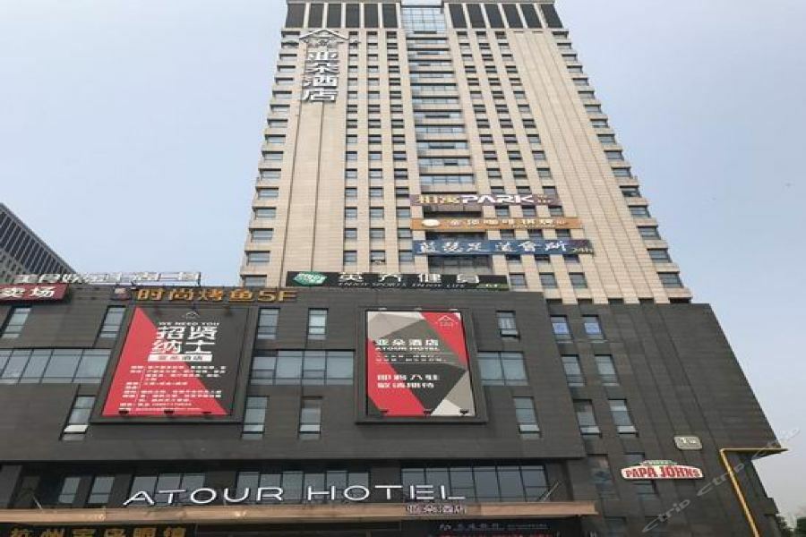 เอทัวร์ โฮเต็ล หังโจว ปินเจียง ปินเหวินโร้ด Hotel หางโจว ภายนอก รูปภาพ